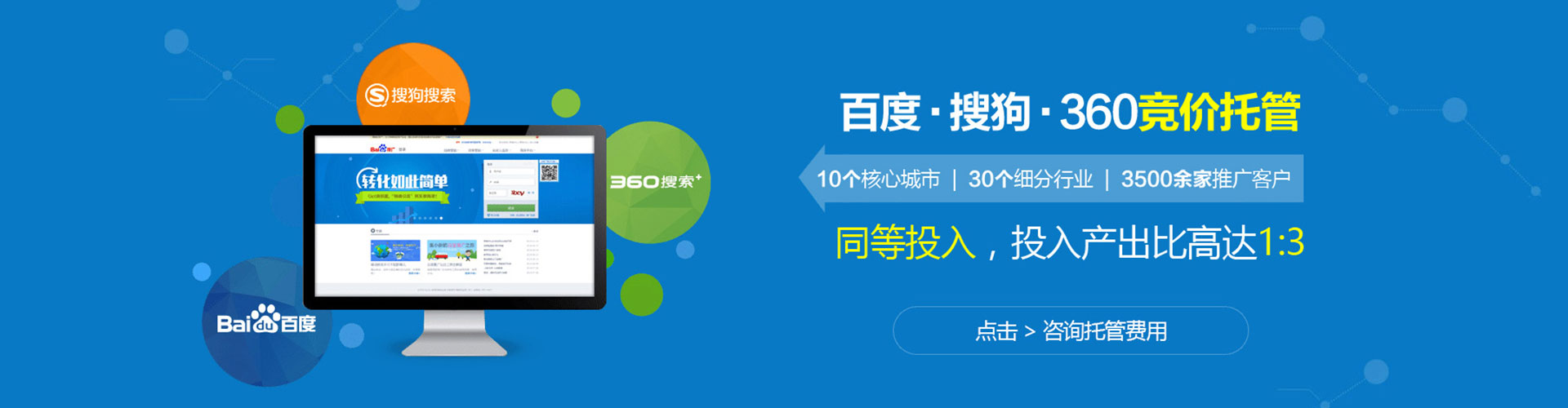 雁峰sem运营